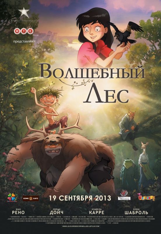 Мультфильм  Волшебный лес (2012) скачать торрент