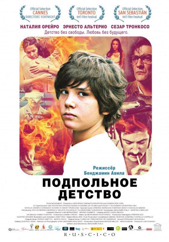 Фильм  Подпольное детство (2011) скачать торрент