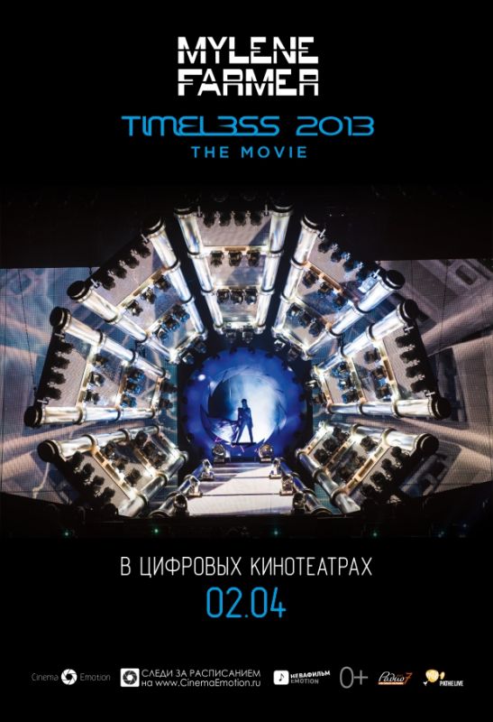 Timeless 2013 - Le film (BDRip) торрент скачать