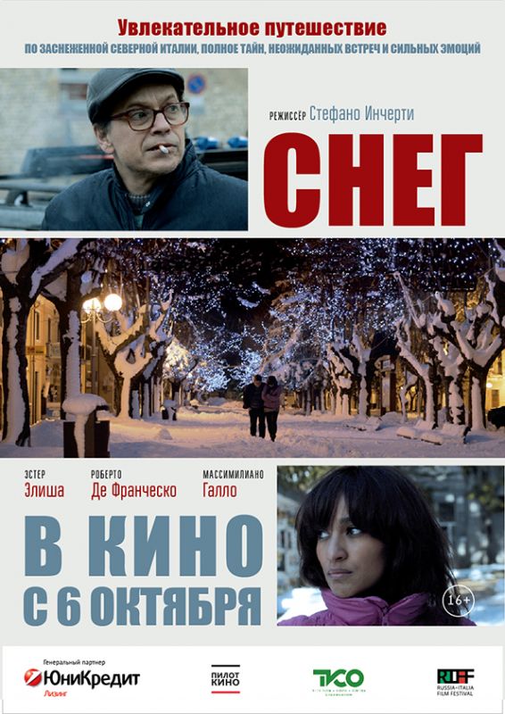 Фильм  Снег (2013) скачать торрент