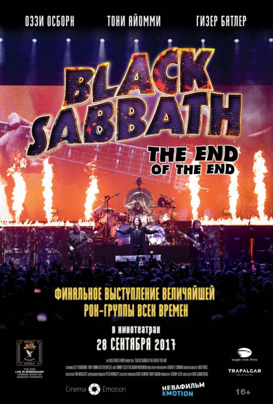 Фильм  Black Sabbath the End of the End (2017) скачать торрент