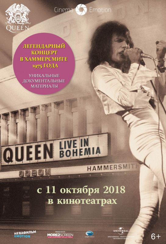 Фильм  Queen: Live in Bohemia (2009) скачать торрент