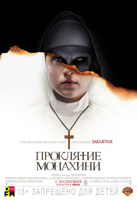 Фильм  Проклятие монахини (2018) скачать торрент