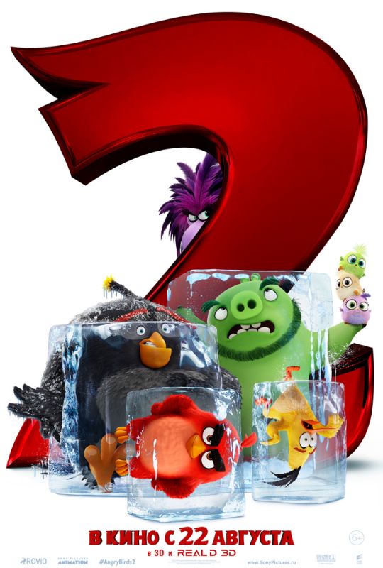 Мультфильм  Angry Birds 2 в кино (2019) скачать торрент