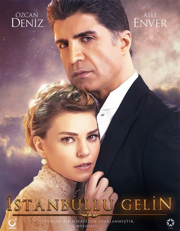 Сериал  Стамбульская невеста (2017) скачать торрент