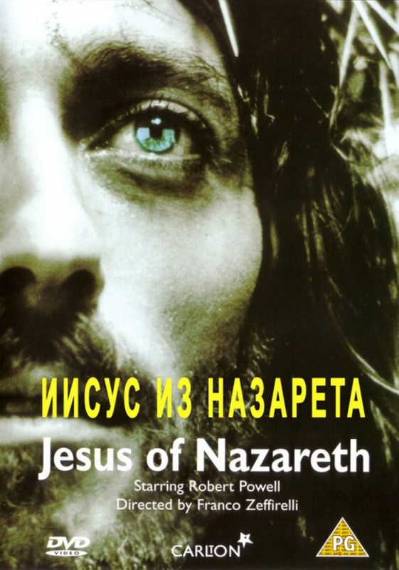 Сериал  Иисус из Назарета (1977) скачать торрент