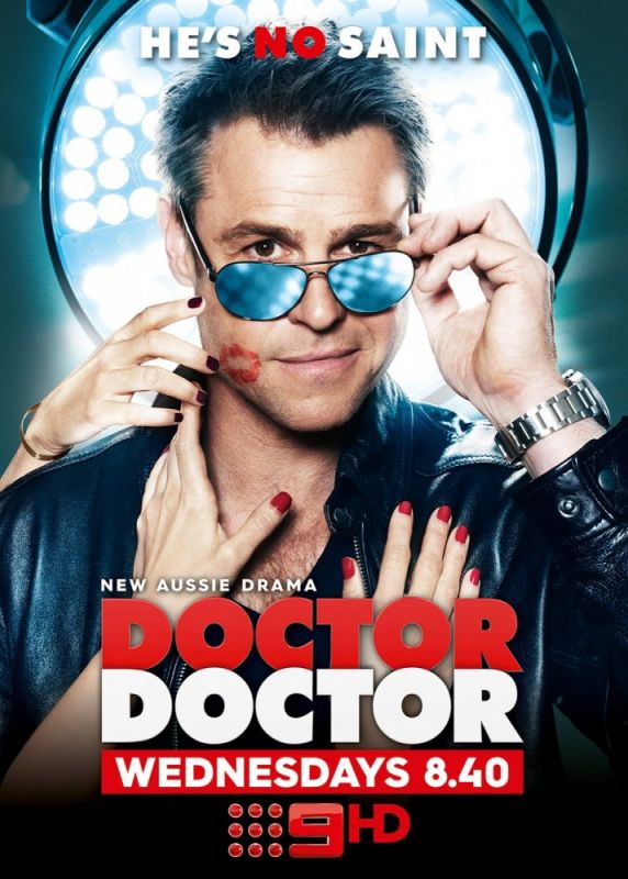 Сериал  Доктор, доктор (2016) скачать торрент