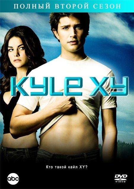 Сериал  Кайл XY (2006) скачать торрент