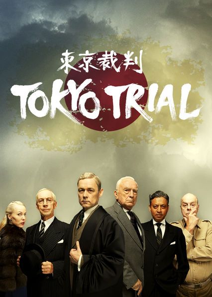 Сериал  Токийский процесс (2016) скачать торрент