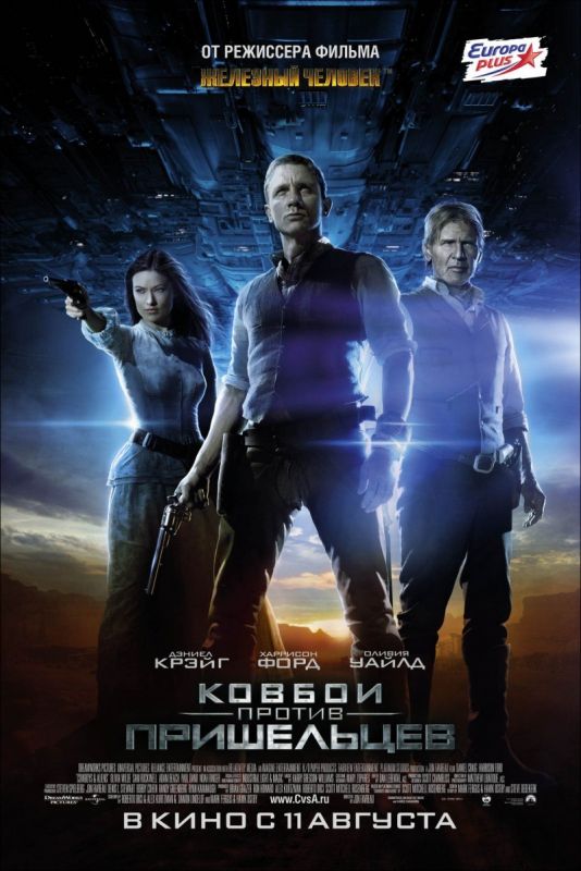 Фильм  Ковбои против пришельцев (2011) скачать торрент