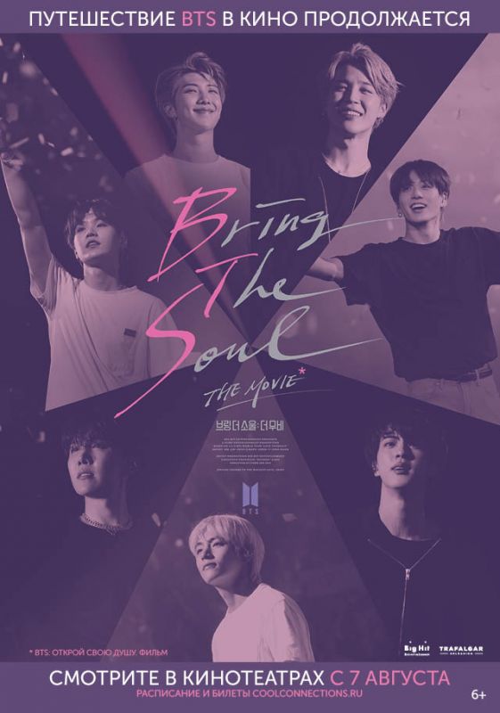 Фильм  BTS: Bring the Soul. The Movie (2019) скачать торрент