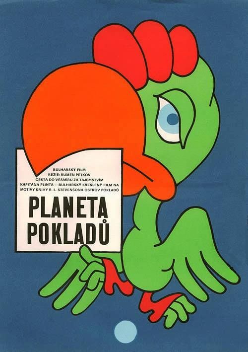 Мультфильм  Планета сокровищ (1982) скачать торрент