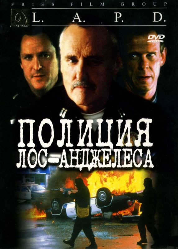 Фильм  Полиция Лос-Анджелеса (2001) скачать торрент