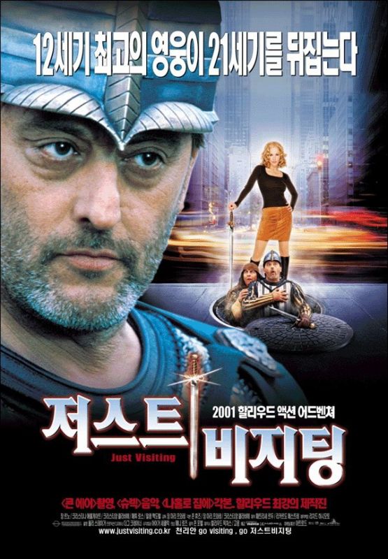 Фильм  Пришельцы в Америке (2001) скачать торрент