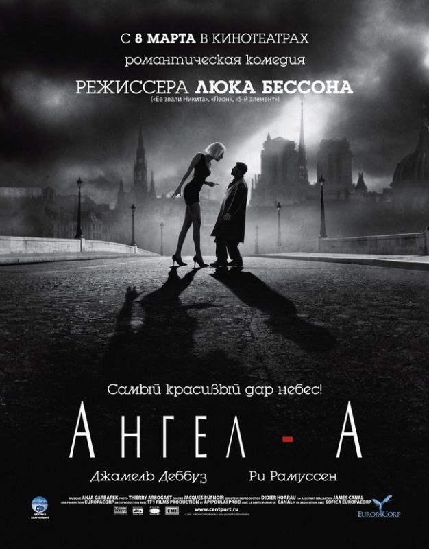 Фильм  Ангел-А (2005) скачать торрент