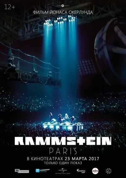 Фильм  Rammstein: Paris! (2016) скачать торрент