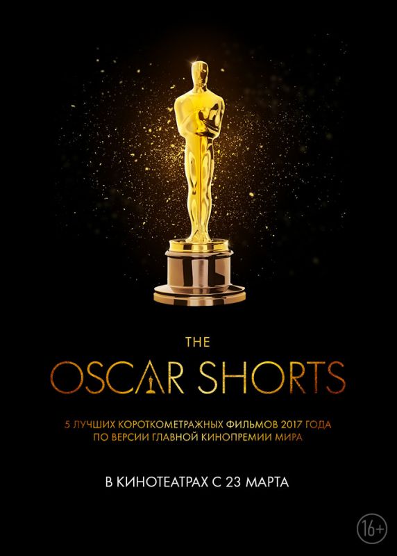 Oscar Shorts 2017: Фильмы (WEB-DL) торрент скачать