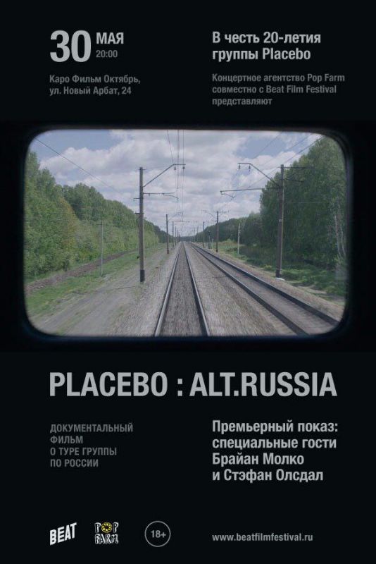 Фильм  Placebo: Alt.Russia (2016) скачать торрент