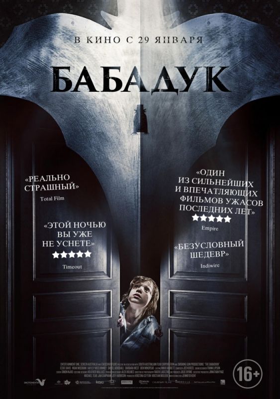 Фильм  Бабадук (2014) скачать торрент