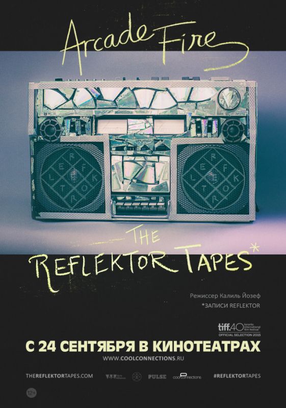 The Reflektor Tapes (WEB-DL) торрент скачать