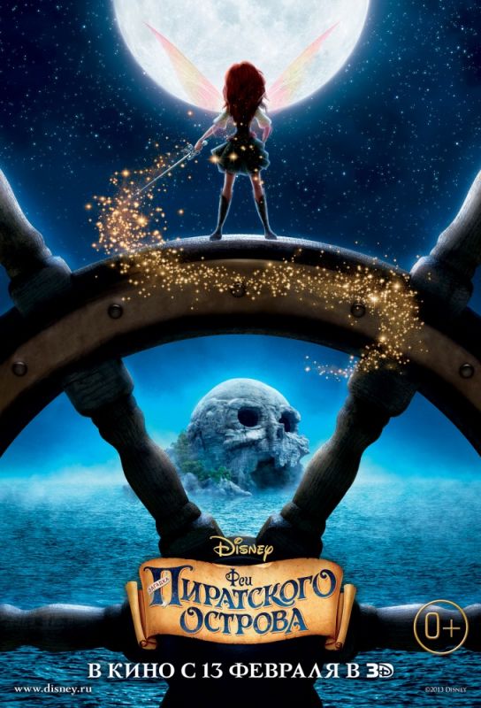 Мультфильм  Феи: Загадка пиратского острова (2014) скачать торрент