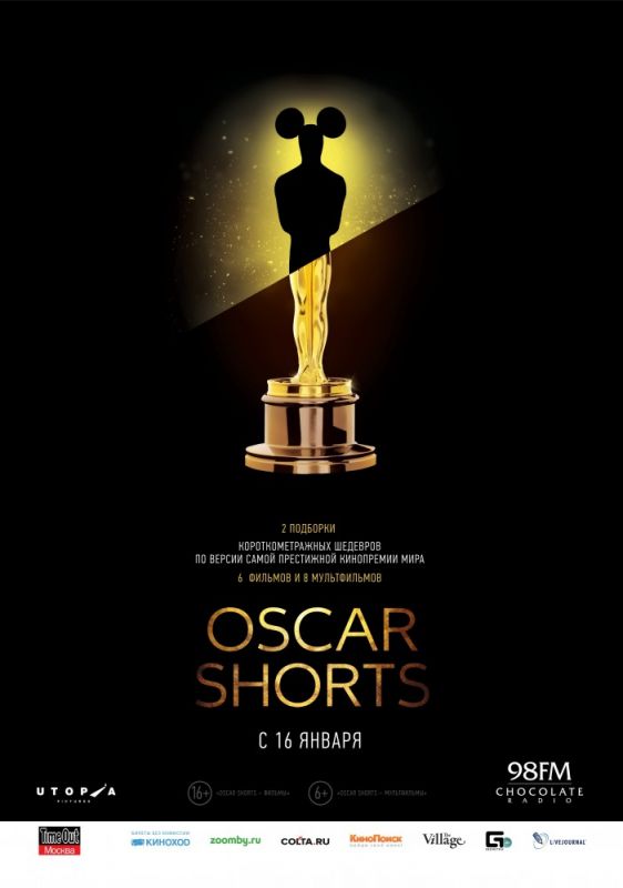 Oscar Shorts: Фильмы (WEB-DL) торрент скачать