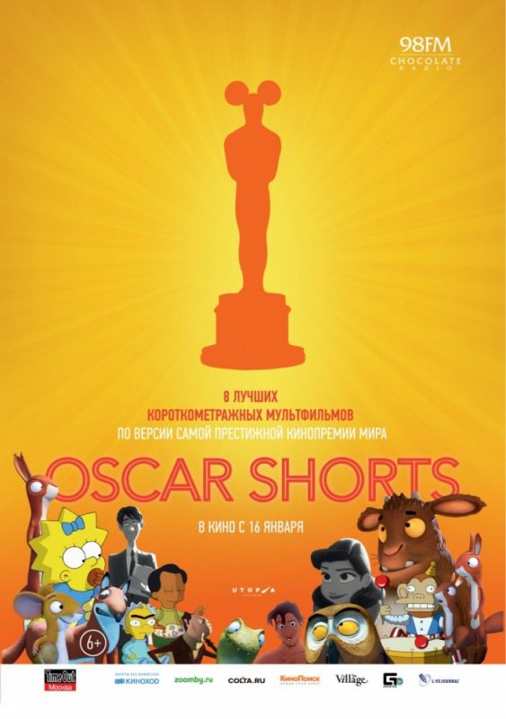 Мультфильм  Oscar Shorts: Мультфильмы (2013) скачать торрент