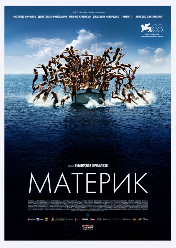 Фильм  Материк (2011) скачать торрент