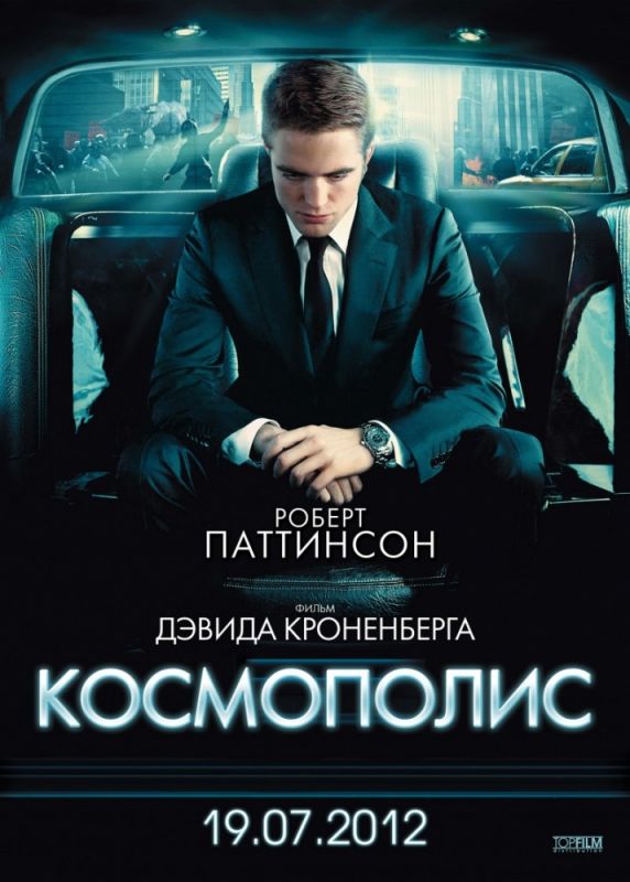 Фильм  Космополис (2012) скачать торрент