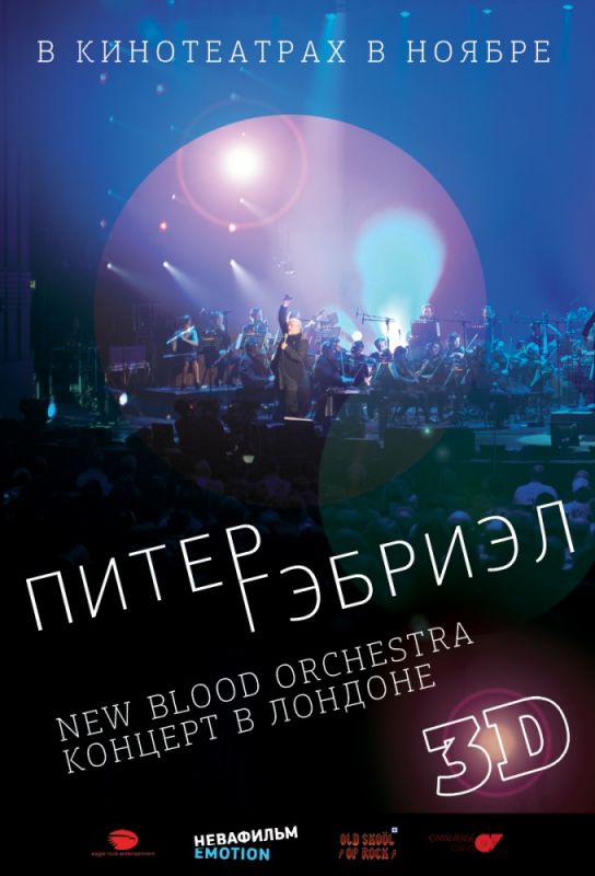 Фильм  Питер Гэбриэл и New Blood Orchestra в 3D (2011) скачать торрент