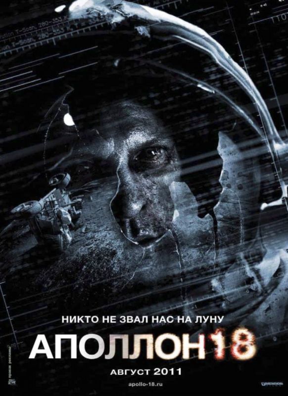 Фильм  Аполлон 18 (2011) скачать торрент