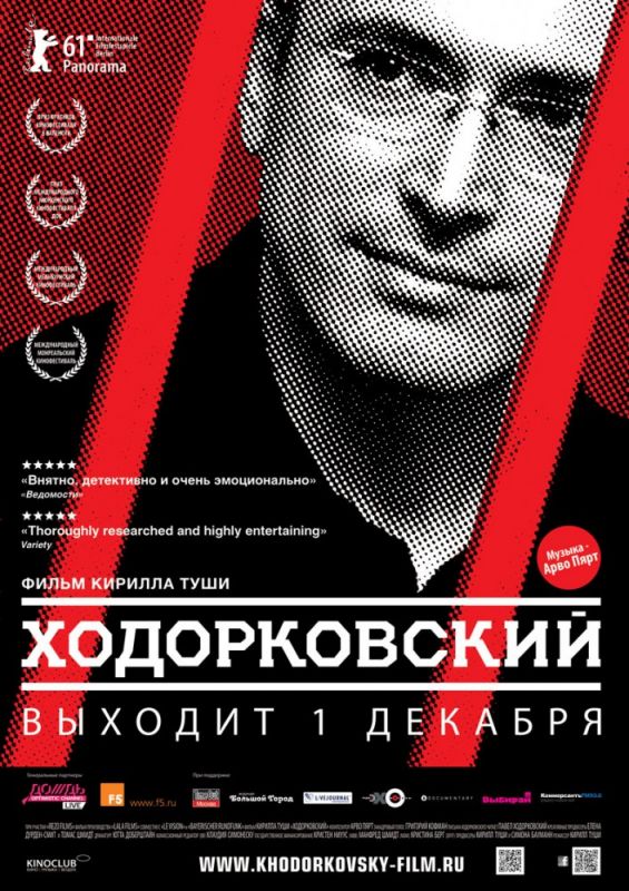 Ходорковский (HDRip) торрент скачать
