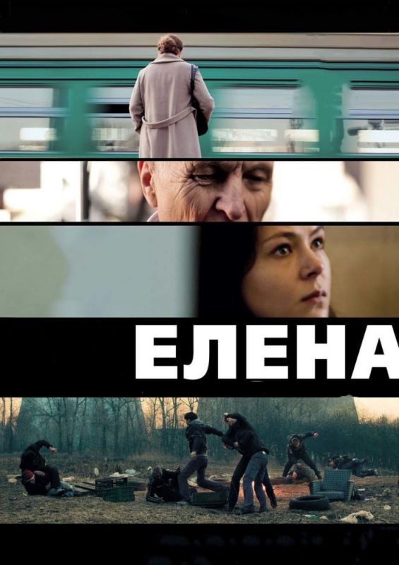 Фильм  Елена (2011) скачать торрент