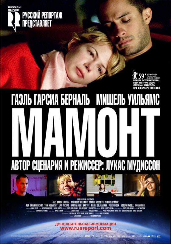 Фильм  Мамонт (2009) скачать торрент