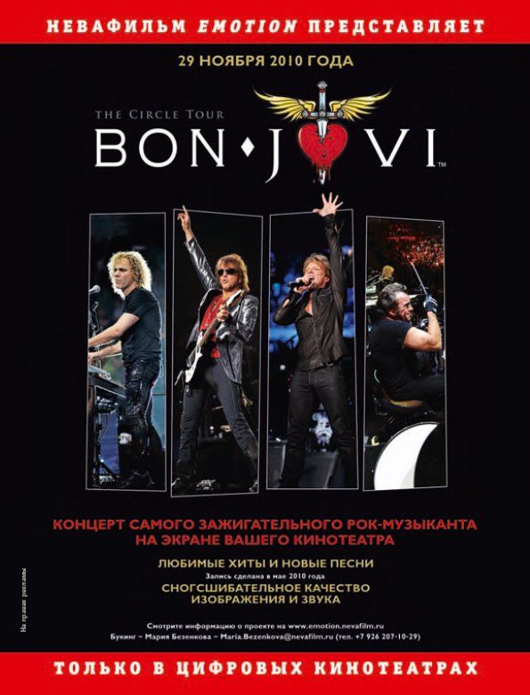 Фильм  Bon Jovi: The Circle Tour (2010) скачать торрент