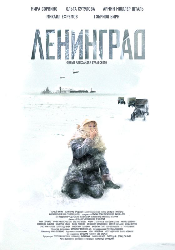 Фильм  Ленинград (2007) скачать торрент