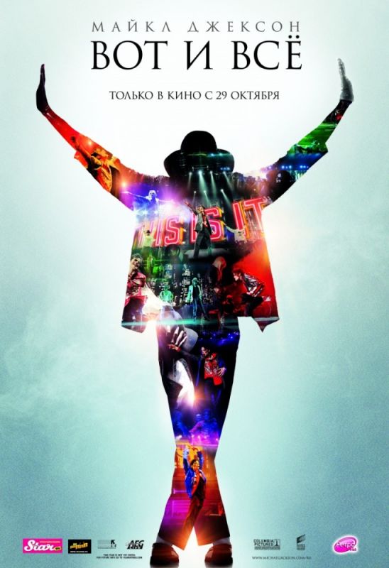 Фильм  Майкл Джексон: Вот и всё (2009) скачать торрент