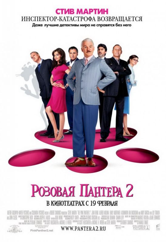 Фильм  Розовая пантера 2 (2009) скачать торрент