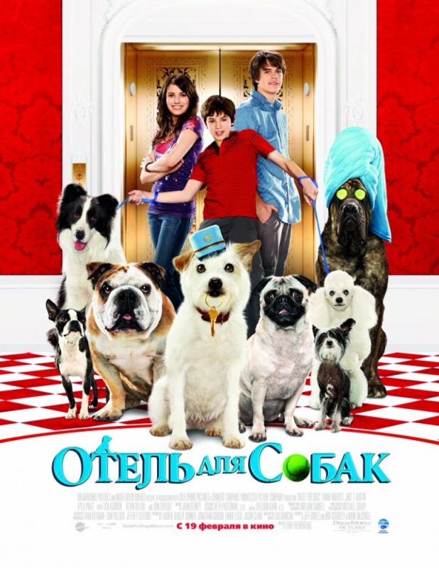 Фильм  Отель для собак (2008) скачать торрент