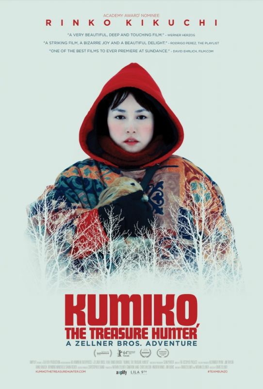 Фильм  Кумико – охотница за сокровищами (2014) скачать торрент
