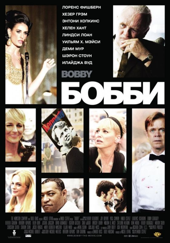 Фильм  Бобби (2006) скачать торрент