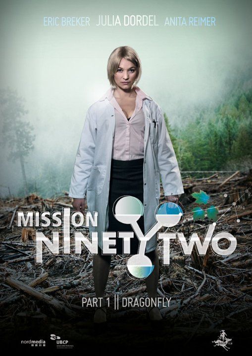 Фильм  Mission NinetyTwo: Dragonfly (2014) скачать торрент