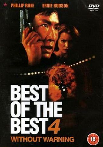 Фильм  Лучший из лучших 4: Без предупреждения (1998) скачать торрент