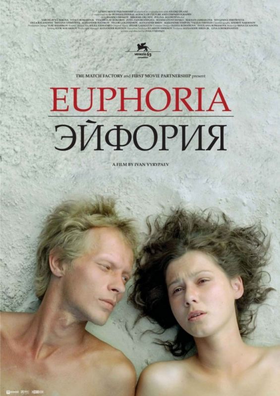 Фильм  Эйфория (2006) скачать торрент