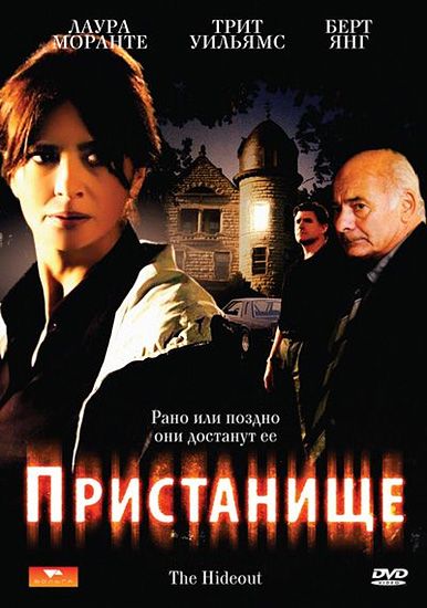 Фильм  Пристанище (2007) скачать торрент