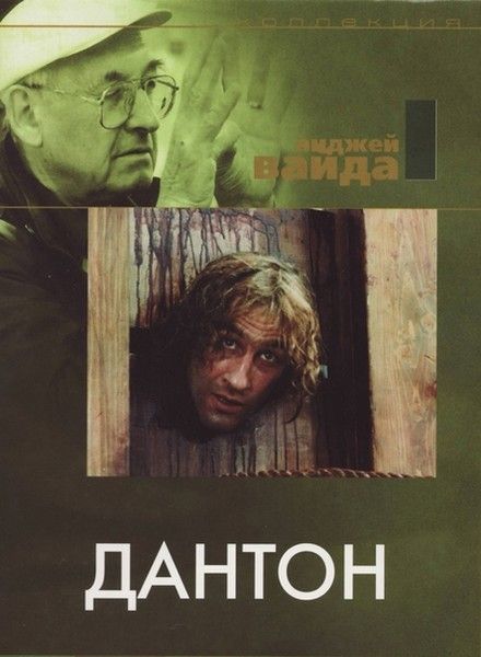 Фильм  Дантон (1982) скачать торрент