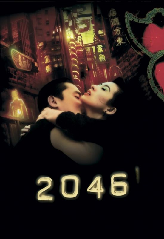 Фильм  2046 (2004) скачать торрент