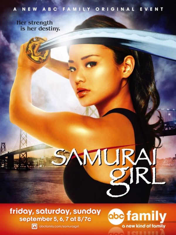 Сериал  Девушка-самурай (2008) скачать торрент