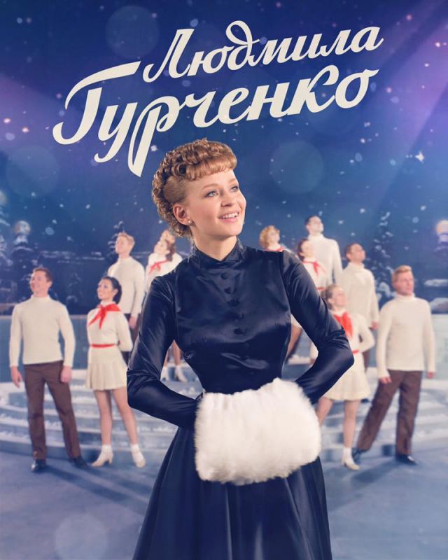 Сериал  Людмила Гурченко (2015) скачать торрент