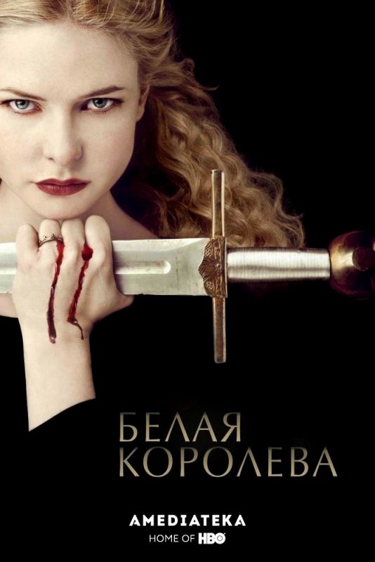 Сериал  Белая королева (2013) скачать торрент